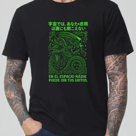 CAMISETA "SILENCIO EN EL ESPACIO"