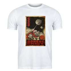 CAMISETA "GAGARIN"